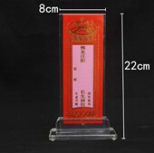 2025小号双层亚克力底座水晶工艺品