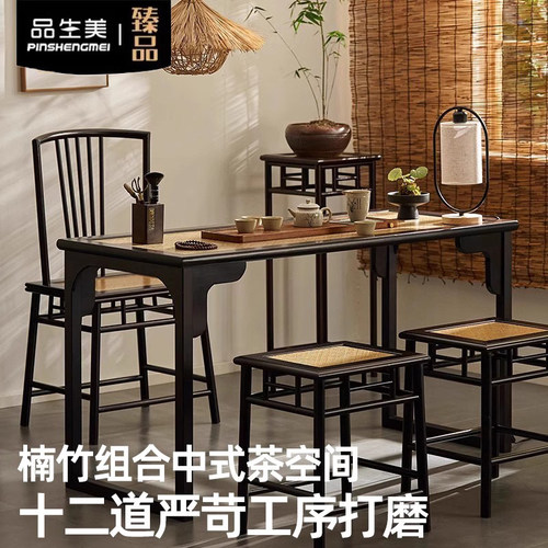 品生美茶空间禅意泡茶桌套装茶桌茶室茶台功夫茶几办公室家用客厅