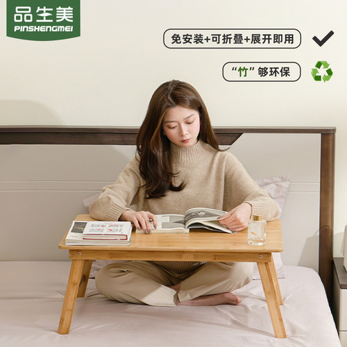 可折叠学习桌飘窗床上桌即开即用