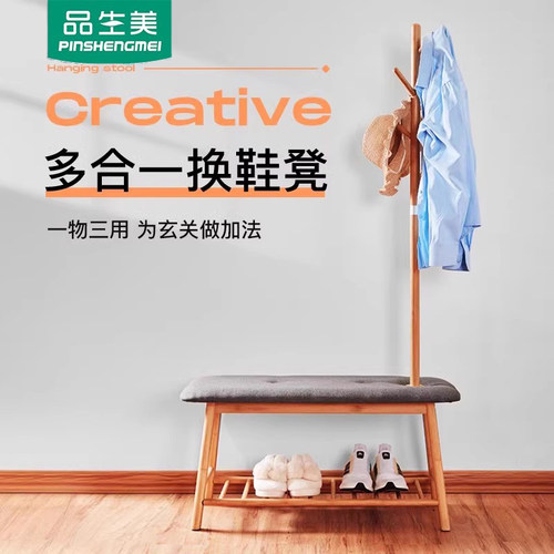 收纳阳台卧室多功能挂衣架品生美