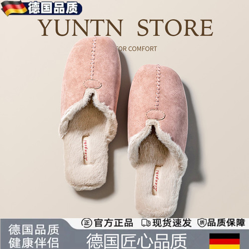 德国秋冬情侣时尚轻奢高级哑光羊巴皮加绒棉拖鞋女室内防滑牛筋底