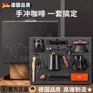 德国手冲咖啡壶套装手摇咖啡机小型家用研磨机手磨伴手礼礼盒