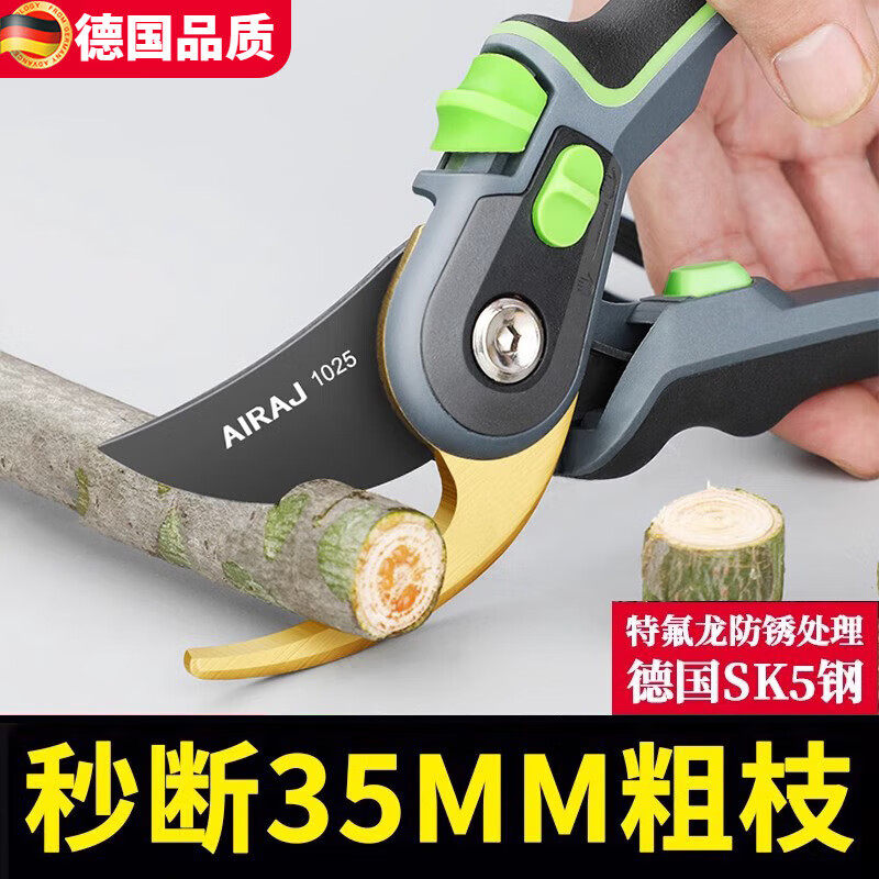 德国品质园艺剪刀剪树枝专用剪刀园艺修枝剪园林果树粗枝工具修枝图片