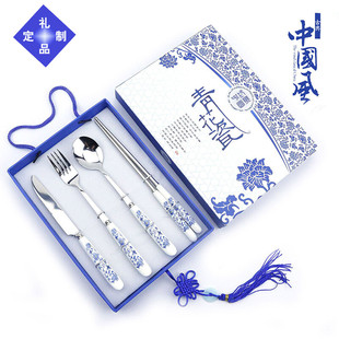 青花瓷不锈钢餐具开业乔迁礼物赠送老外客户实用纪念奖品活动礼品