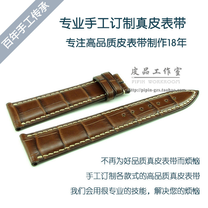 订制表带鳄鱼皮真皮偏厚中光