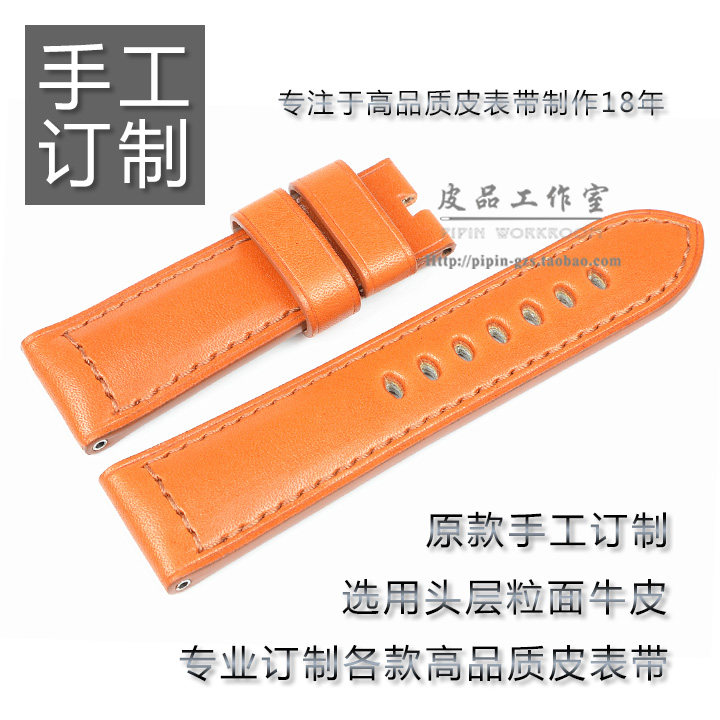 订制表带真皮表带真牛皮较厚中光