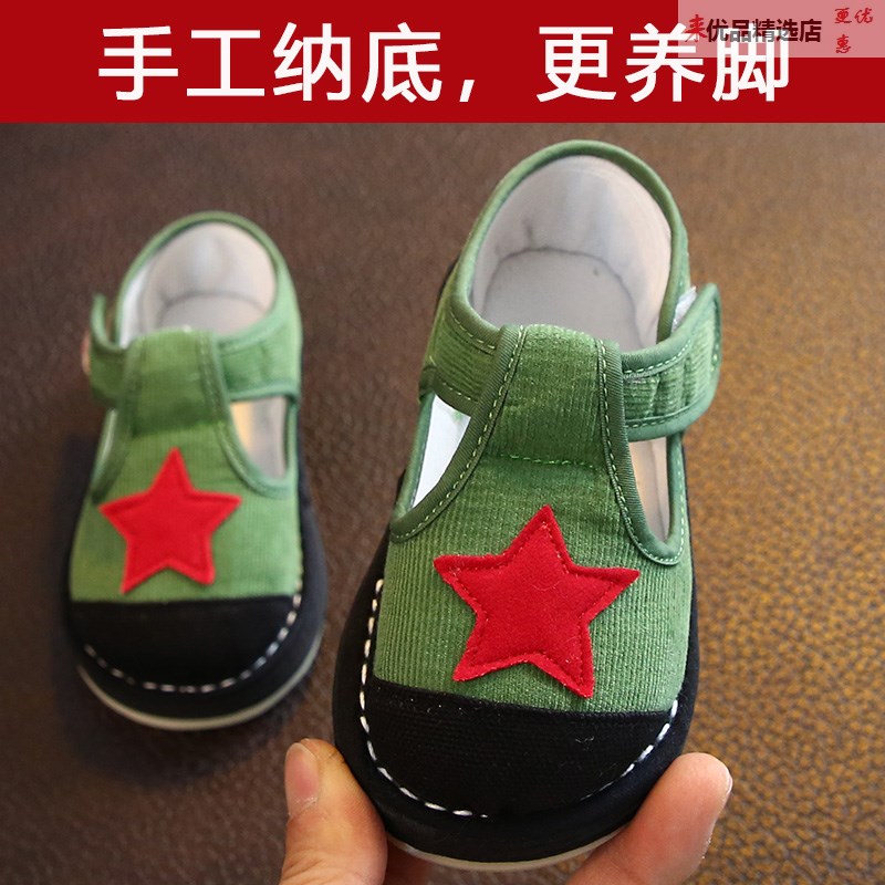 五角星儿童军绿婴幼儿红军鞋宝宝时尚软底凉拖鞋潮