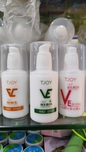 随意留言实体店同款 丁家宜维生素E乳100克3款 2瓶装 正品