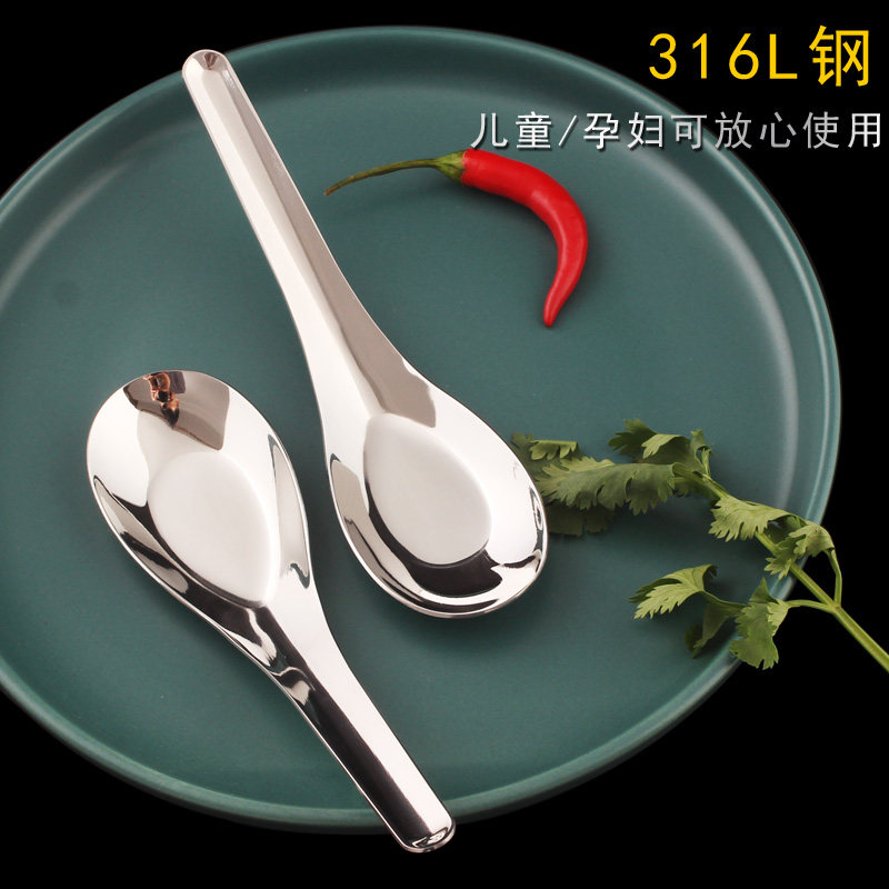 316不锈钢勺子食品级家用儿童宝宝吃饭小汤匙304平底加厚成人匙羹