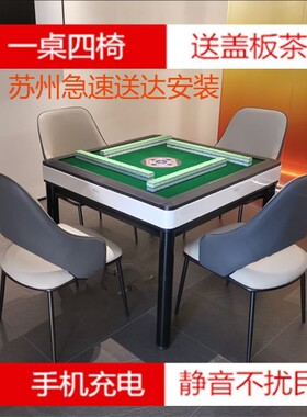 苏州新款专用麻将机麻将牌全自动家用餐桌两用静音折叠电动麻将桌