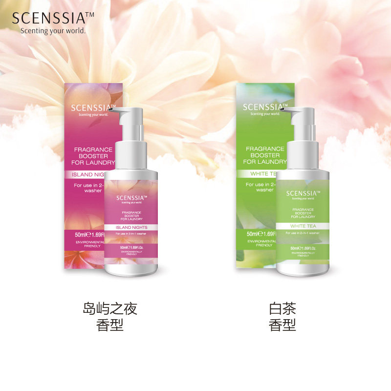 烘干机香薰除异味留香空气洗香氛
