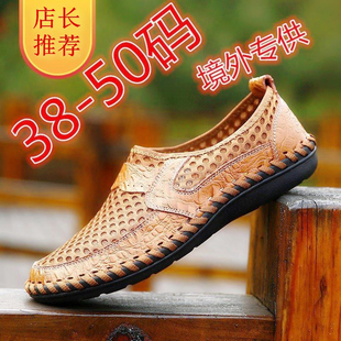 夏季男士网鞋休闲真皮鞋子透气一脚蹬懒人鞋网面防臭网布网眼凉鞋