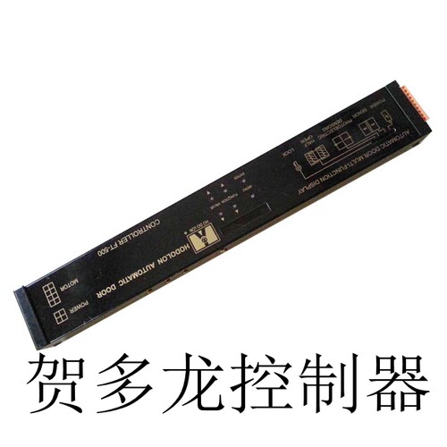 贺多龙变压器自动门机组