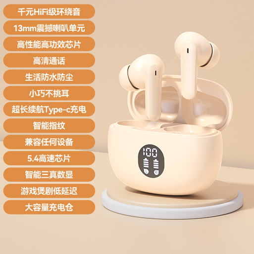 真无线蓝牙耳机2025新款入耳式降噪高音质运动跑步超长续航男女款