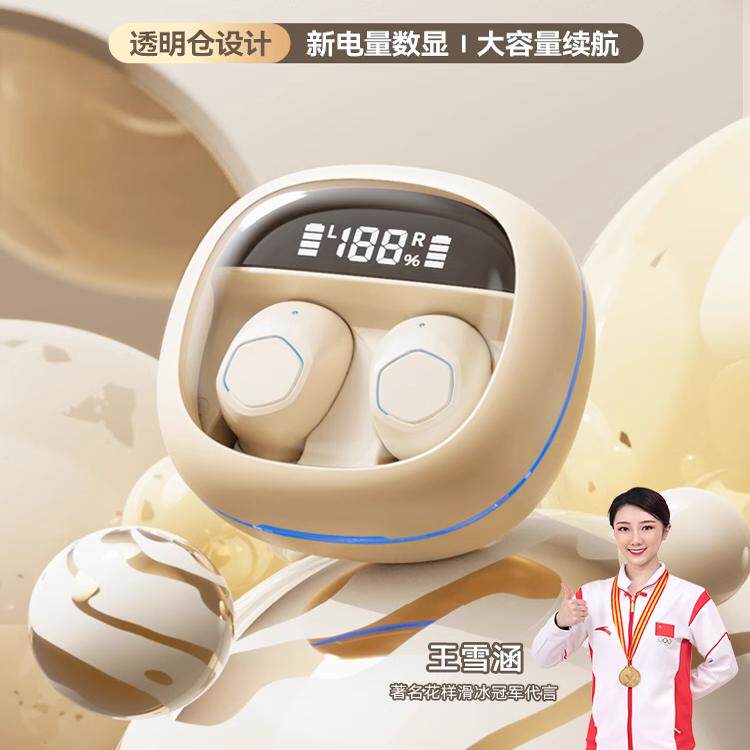 无线蓝牙耳机2024新款入耳式降噪男女生超长续航苹果vivo华为通用