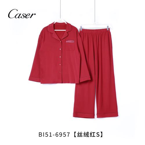 凯撒女士羊绒蛋白西服领睡衣套装