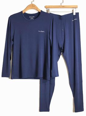 皮尔卡丹冬男士桑蚕丝弹力圆领磨绒秋衣秋裤保暖内衣套装PH374091