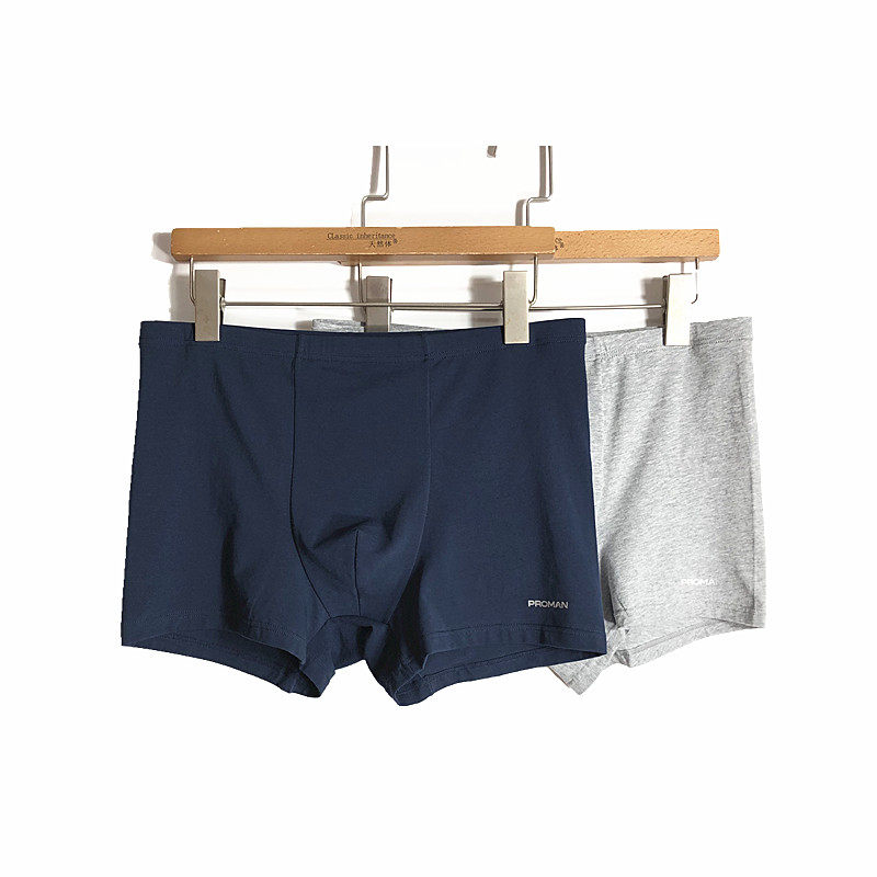 青年男士四角短裤透气裤衩豪门