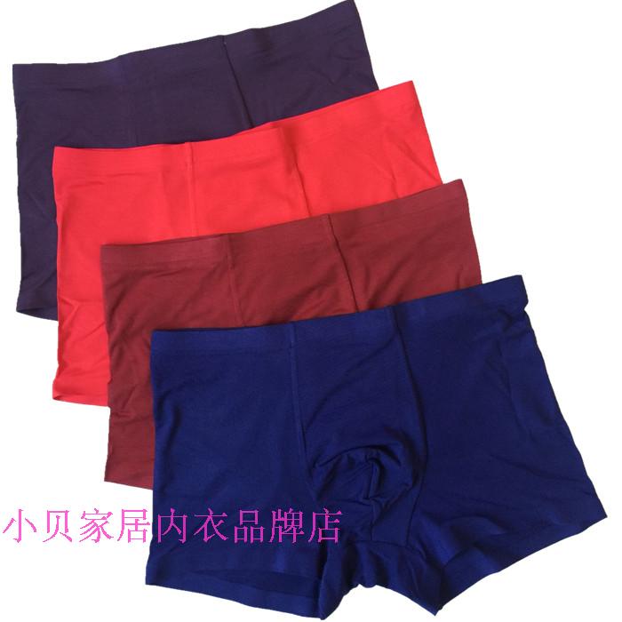 专柜男士青年凯撒平角内裤