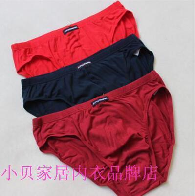 包邮豪门内衣男士兰精莫代尔新潮裤青年中腰纯色三角内裤M53313