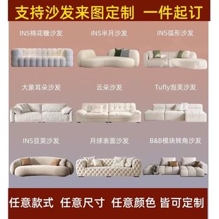 定制设计师款网红沙发样板间酒店任意款式沙发来图定做定制家具