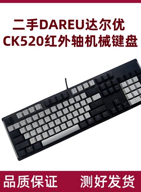 狼派有线机械键盘青轴红轴茶轴