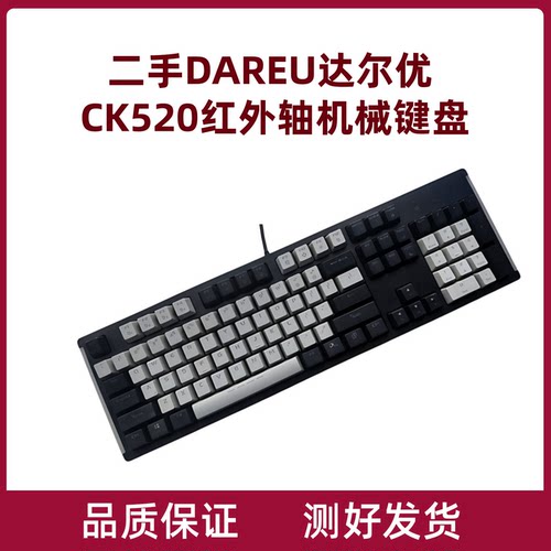 狼派有线机械键盘青轴红轴茶轴