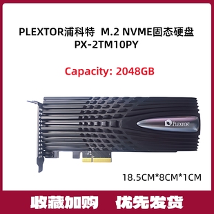 PLEXTOR浦科特M.2 NVME固态硬盘2TB SSD固态硬盘PX-2TM10PY