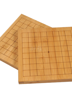 儿童围棋御雅可定制迷你小棋盘