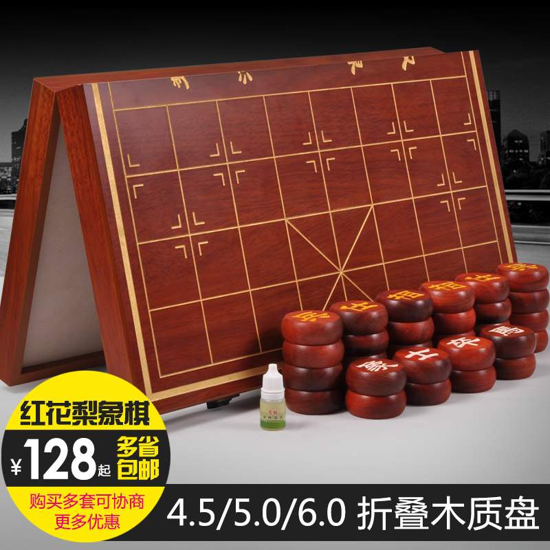 象棋杀法擒王精典