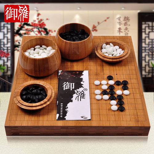 御雅碳化刻线单面新云子家用围棋