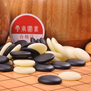 云南围棋厂老云子围棋 中号A型单面老云子楠竹棋盘新榧木棋盘套装