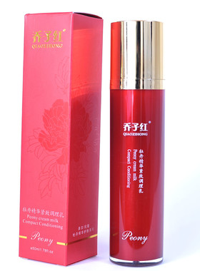 精油菏泽紧致乔子红中性