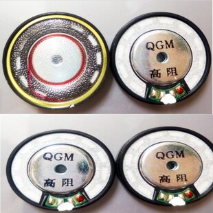 AKG耳机维修拜亚动力dt770pro铁三角监听头戴单元更换高抗阻喇叭