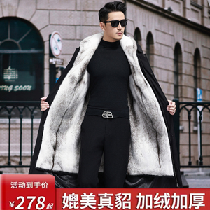 2024新款派克服男士貂内胆长款皮毛一体整貂外套冬季仿皮草军大衣