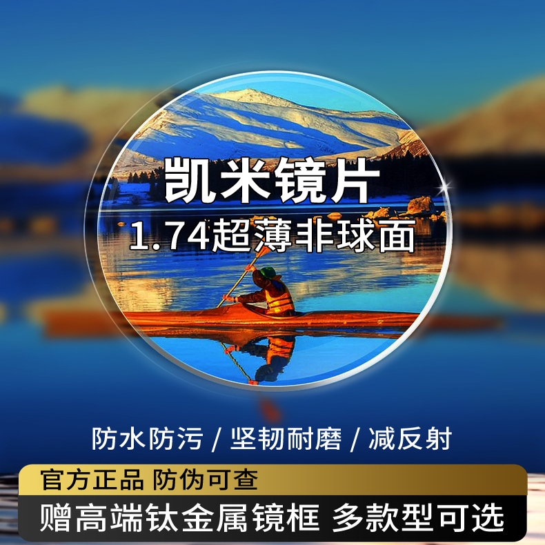 线下同款100%正品售后有保障