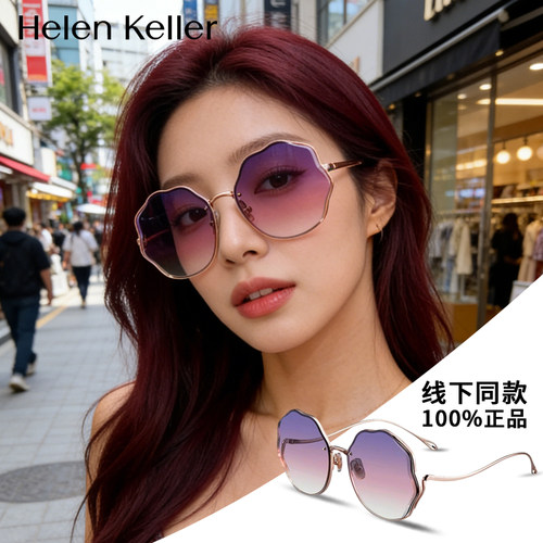 线下同款100%正品售后有保障