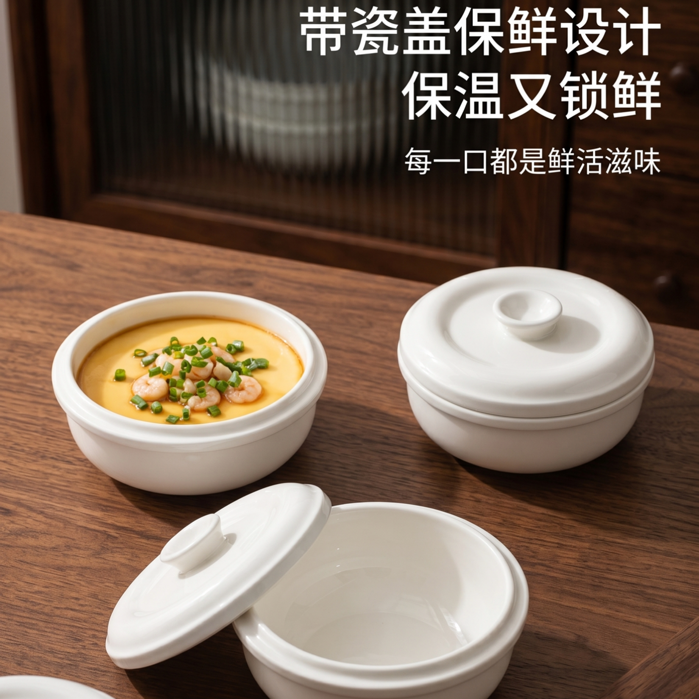 釉下彩陶瓷蒸蛋碗带盖保鲜碗