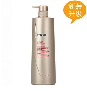 德国新版歌薇姬丽丝蚕丝蛋白发膜倒膜免蒸焗油膏营养水疗修护发素