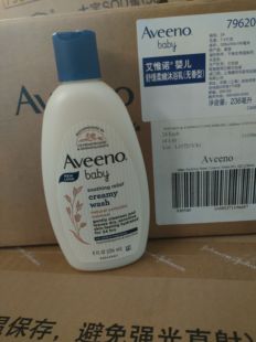 【到期】艾惟诺婴儿舒缓柔嫩沐浴乳236ml保质期24年5月中旬