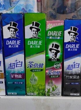 黑人牙膏双重薄荷竹炭清新口气