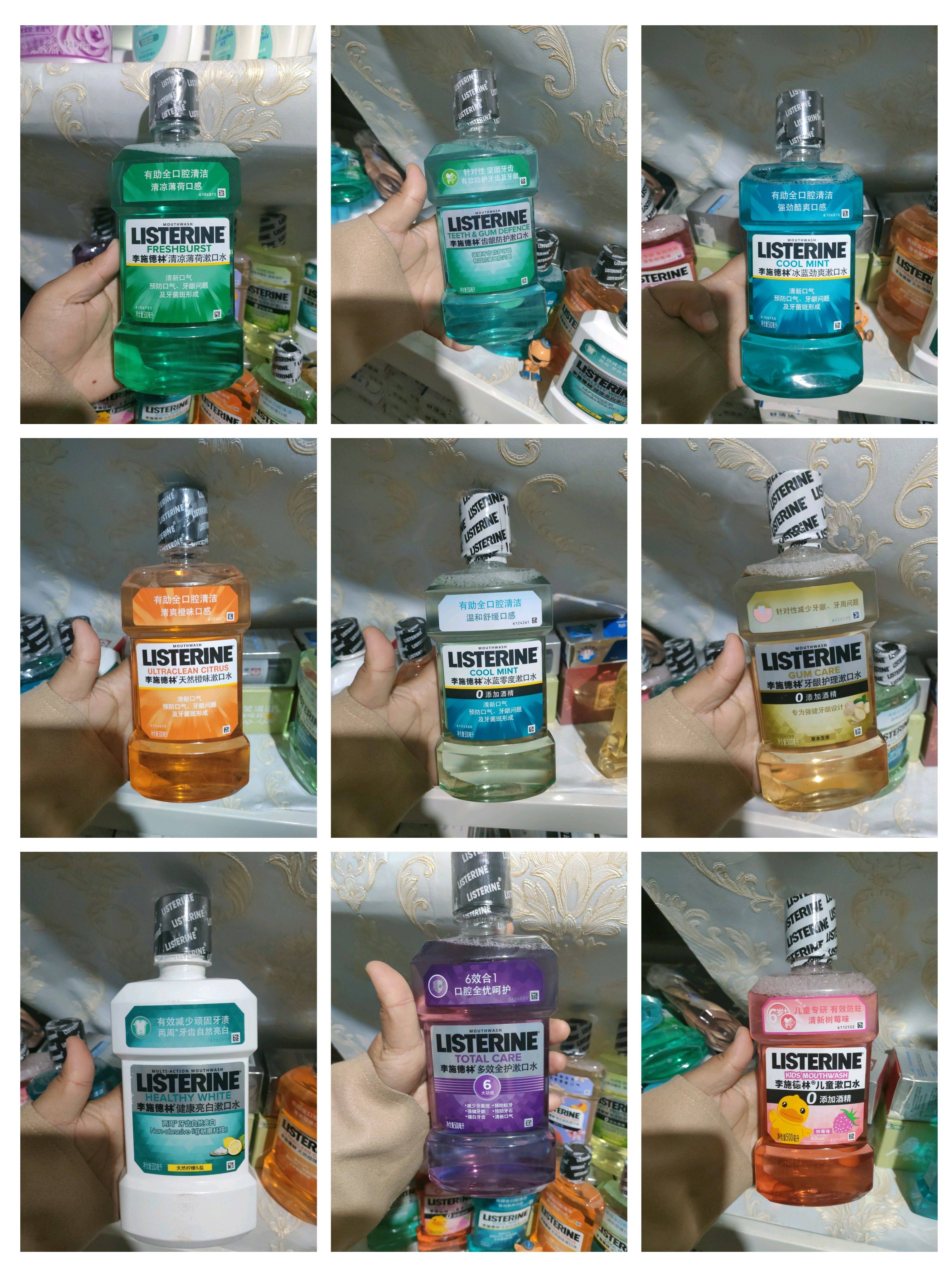 【到期】李施德林漱口水2000ml清新口气牙龈护理抗口气温和不刺激