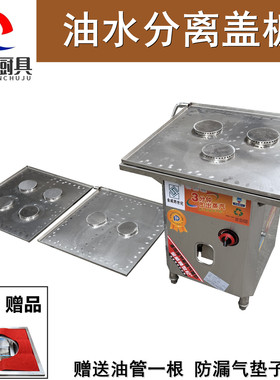 小笼包防漏油水分离不锈钢蒸包炉