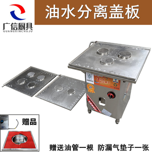 小笼包防漏油水分离不锈钢蒸包炉