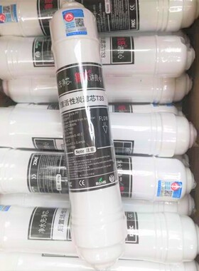 10寸韩式后置椰壳活性碳 快插快接滤芯 家用净水器直饮机配件包邮