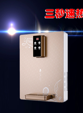 管线机壁挂式即热式 家用机械/智能无胆3秒速热管线机厂家直销