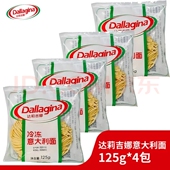 达莉吉娜新鲜意大利面 直面125g