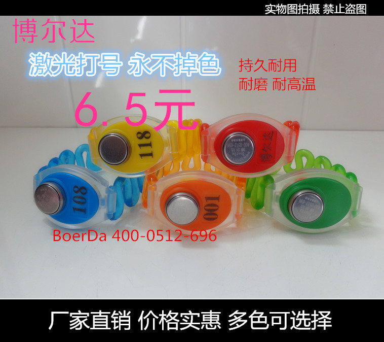 苏州博尔达家居科技有限公司是一家目标远大的集研发、生产、销售与一体的民营高科技企业；是专门从事电子衣柜锁（桑拿锁）、指纹锁、无线呼叫产品、更衣柜、 家具、浴衣、标牌、手牌新品的精深开发；是中国唯一一家同时拥有柜锁开发部、家具开发部、标牌开发部的高科技企业。热销电话：13951114433。