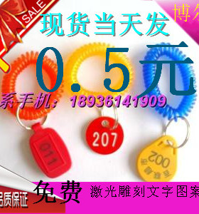 塑料手圈/手牌/手环/不锈钢圈/蓝色低调.寄存牌/浴池手牌
