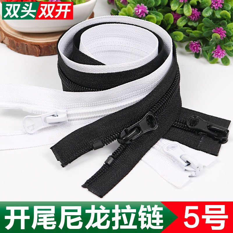5号尼龙拉链睡袋双头双开尾拉链被套沙发套衣服内胆/婴儿睡袋专用,居家布艺,拉链,淘宝优惠券,粉丝福利购,淘宝优惠卷